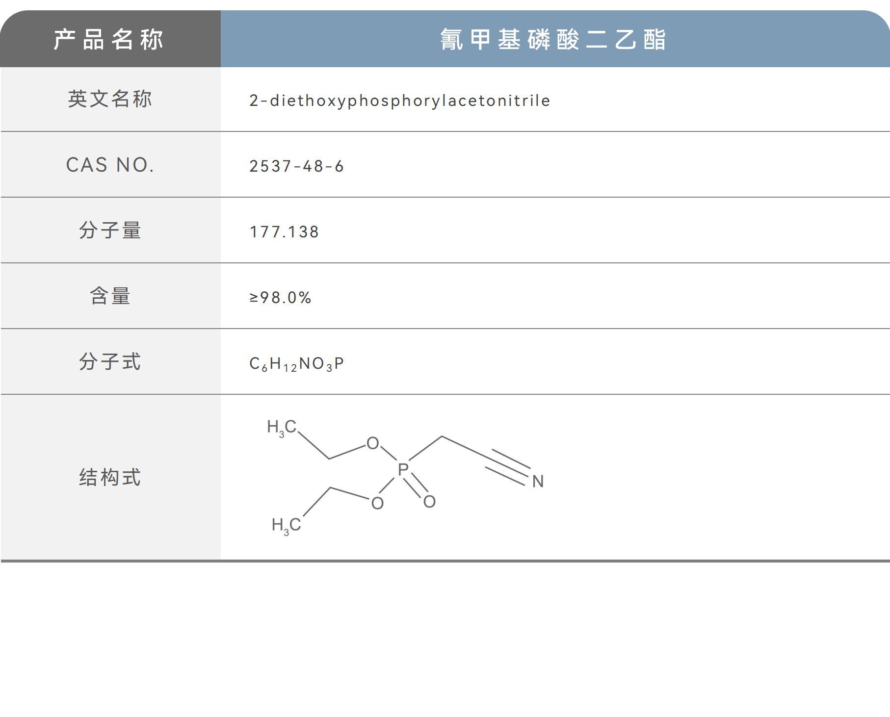 医药中间体_27.jpg